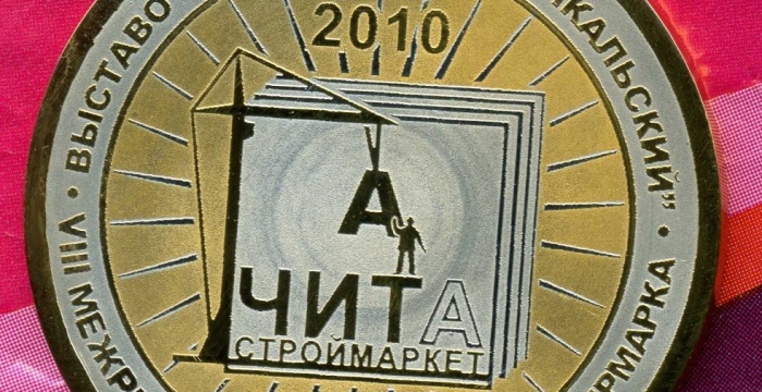 Награды за качество