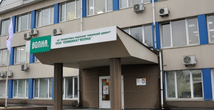 Комбинат «Волна» подвел итоги 2021 года