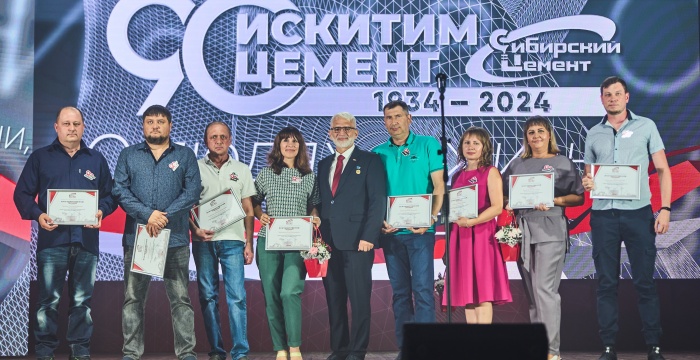 В Искитиме отметили 90-летие цементного завода
