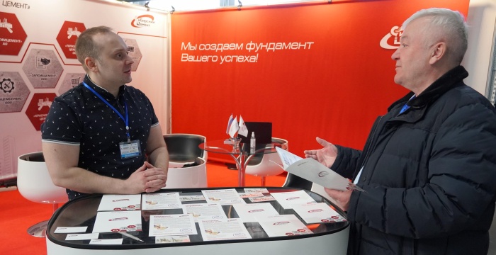 «Сибирский цемент» представил продукцию на ежегодной специализированной выставке «Строительство и архитектура»