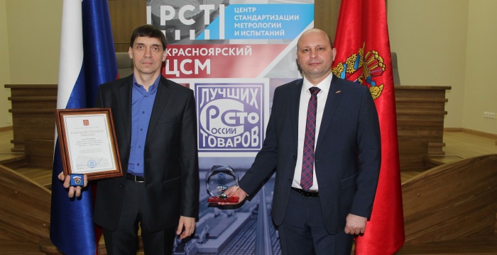 Продукция комбината «Волна» включена в перечень «100 лучших товаров России»