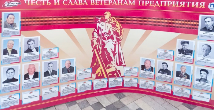 Топкинский цементный завод передал на хранение историческому музею новые экспонаты