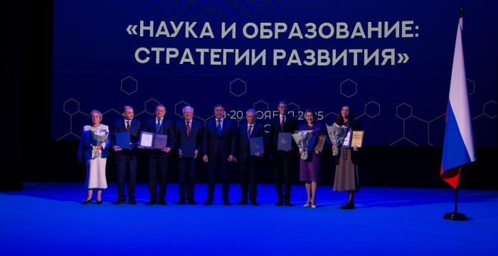 «Сибирский цемент» выступил партнером VIII Профессорского форума «Наука и образование: стратегии развития»