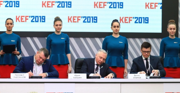 «Красноярский цемент» на КЭФ-2019 подписал четырехстороннее соглашение о реализации плана мероприятий по снижению выбросов