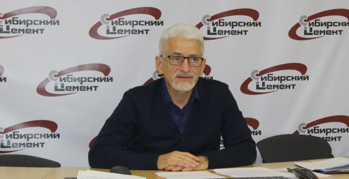 Управляющий директор АО «Искитимцемент» Владимир Скакун принял участие в конференции «Качество. Технологии. Инновации»