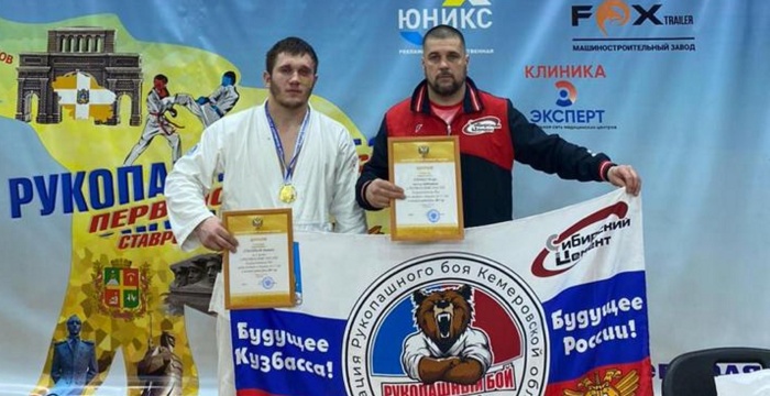 При поддержке «Сибирского цемента» кузбасский спортсмен одержал победу на первенстве России по рукопашному бою