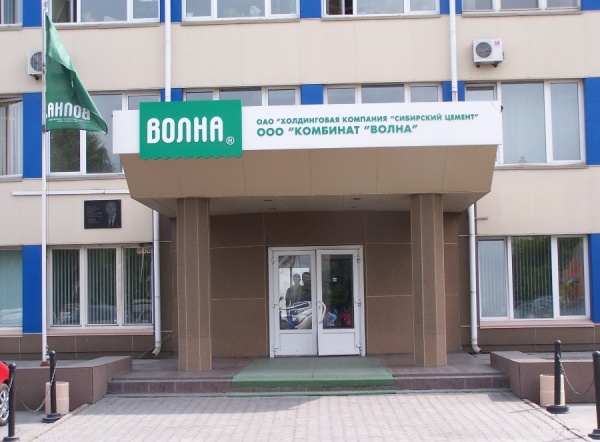 ООО «Комбинат «Волна»