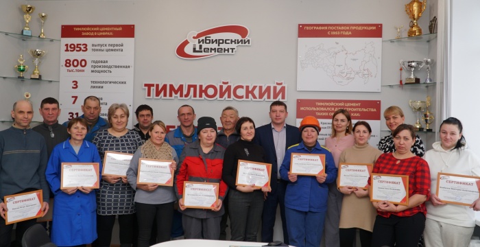 На Тимлюйском цементном заводе работает «Школа наставника»
