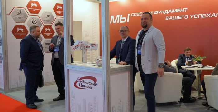 «Сибирский цемент» стал участником выставки «Сибирская строительная неделя» – 2025