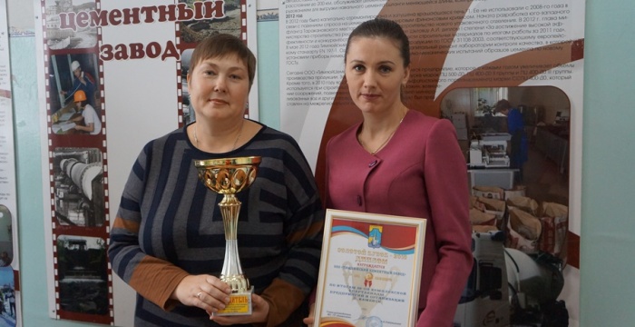 Команда Тимлюйского цементного завода признана победителем XXXVIII Спартакиады работников предприятий и организаций поселка Каменск
