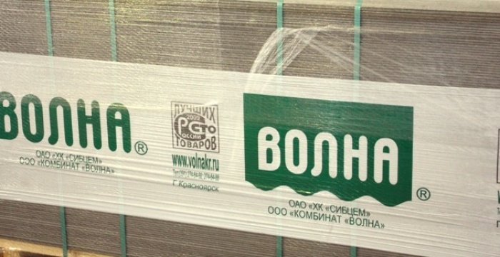 Комбинат &laquo;Волна&raquo; подвел производственные итоги за первое полугодие 2014 года