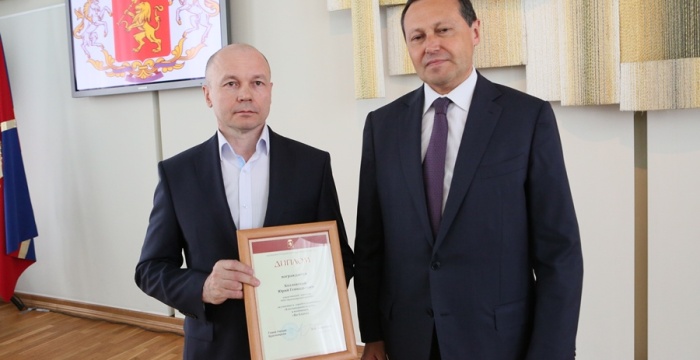 &laquo;Красноярский цемент&raquo; награжден дипломом конкурса  &laquo;Благотворитель года&raquo;