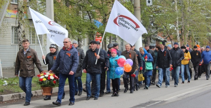 Работники и ветераны холдинга &laquo;Сибирский цемент&raquo; приняли участие в мероприятиях, приуроченных ко Дню Победы