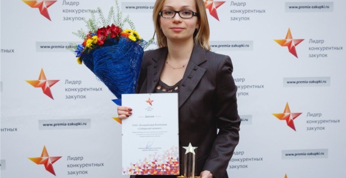 «Сибирский цемент» стал лауреатом премии «Лидер конкурентных закупок»