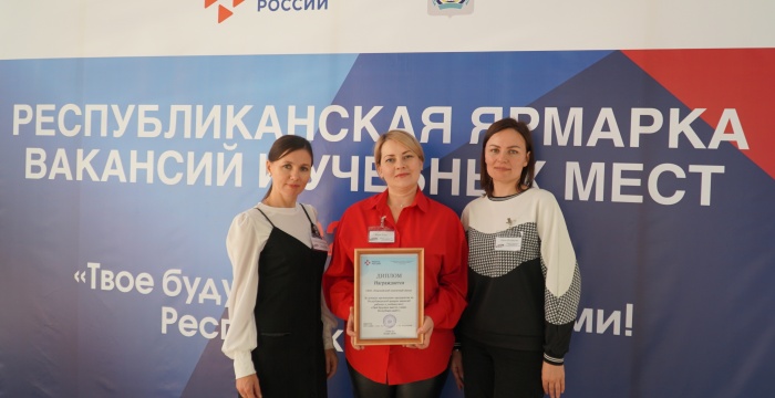 «ТимлюйЦемент» провел лучшую презентацию на республиканской ярмарке вакансий и учебных мест