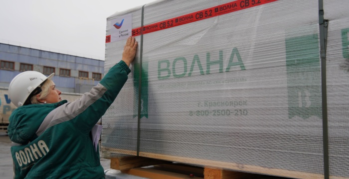 Комбинат «Волна» получил сертификат «Сделано в России»