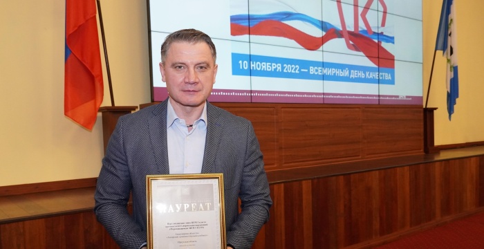 «Ангарскцемент» стал лауреатом конкурса «100 лучших товаров России» – 2022