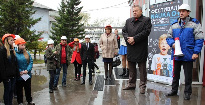 На Красноярском цементном заводе состоялась  экскурсия для горожан