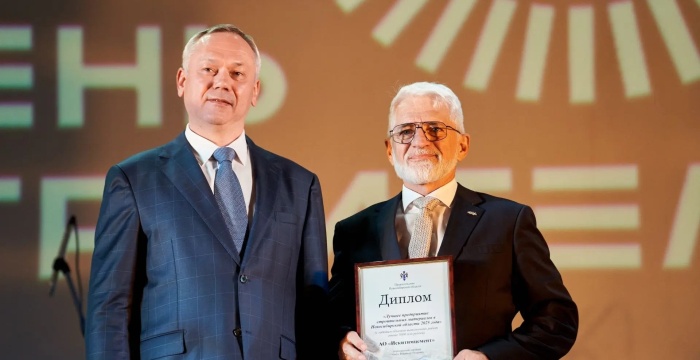 «Искитимцемент» подтвердил звание лидера стройиндустрии региона