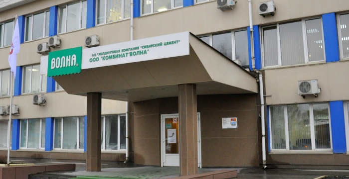 Комбинат «Волна» – одно из лучших предприятий Красноярска в области социального партнерства и охраны труда