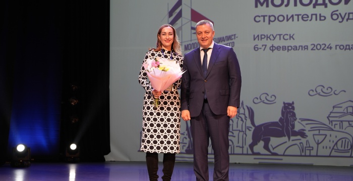 «Ангарскцемент» принял участие в форуме «Молодой специалист – строитель будущего»