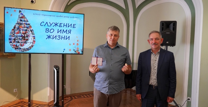 Сотруднику Красноярского цементного завода вручен нагрудный знак «Почетный донор России»