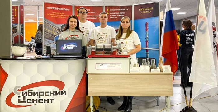 «Красноярский цемент» стал участником «Ярмарки вакансий»