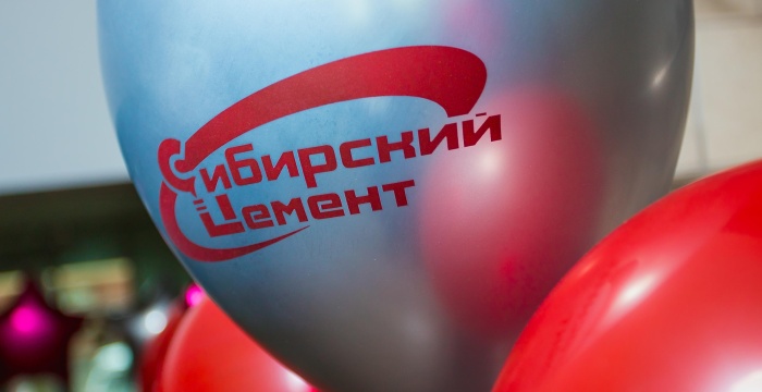 Холдингу «Сибирский цемент» исполняется 20 лет