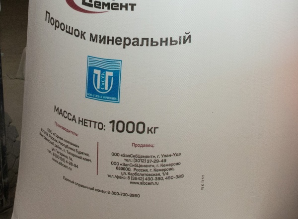 Горная компания 4