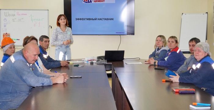 На Красноярском цементном заводе открылась «Школа наставника»
