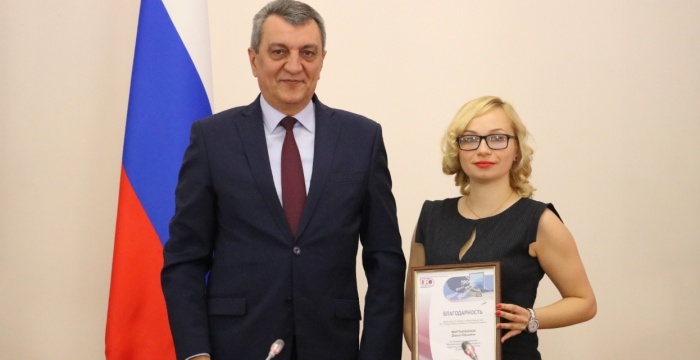 «Сибирский цемент» учредил свою номинацию в рамках конкурса «Сибирь.ПРО»