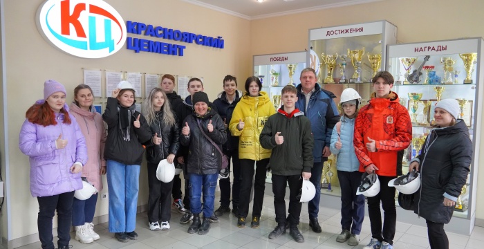 Для детей сотрудников «Красноярского цемента» устроили экскурсию по заводу