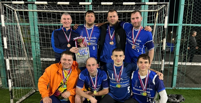 Команда «Топкинского цемента» вошла в число победителей чемпионата города Кемерово по мини-футболу