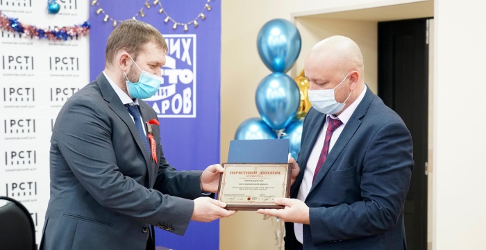Топкинский цементный завод получил награды по итогам конкурса "100 лучших товаров России"