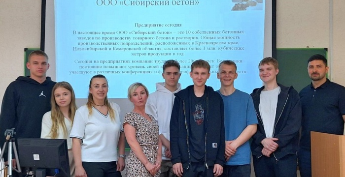 «Сибирский бетон» провел профориентационную встречу со студентами НГАСУ (Сибстрин)