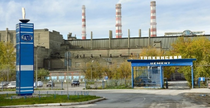 Промышленная безопасность предприятий &laquo;Сибирского цемента&raquo;