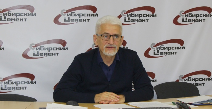 Управляющий директор АО «Искитимцемент» Владимир Скакун принял участие в конференции «Качество. Технологии. Инновации»