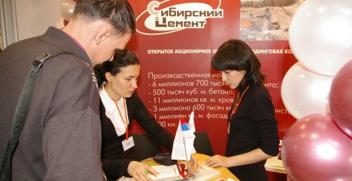 Холдинг &laquo;Сибирский цемент&raquo; принял участие в главной строительной выставке Сибири