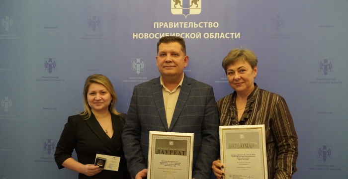 «Искитимцемент» награжден по итогам конкурса «100 лучших товаров России»