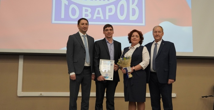 Плиты «Виколор» – в линейке «100 лучших товаров России»
