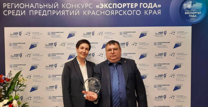 Комбинат «Волна» признан лучшим в Красноярском крае экспортером в сфере строительных технологий и материалов