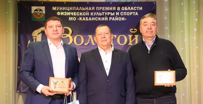 «ТимлюйЦемент» стал «Меценатом года»