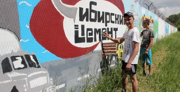 Школьники подарили &laquo;Красноярскому цементу&raquo; граффити