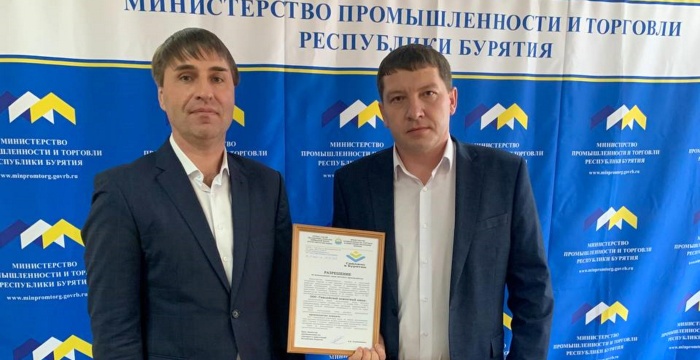 Тимлюйский цементный завод вновь получил право использовать знак качества «Сделано в Бурятии»