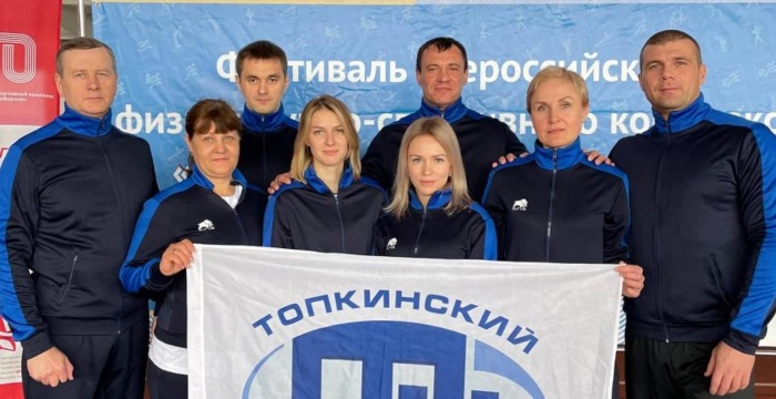 Топкинские цементники приняли участие в региональном этапе фестиваля «Готов к труду и обороне»