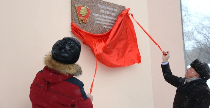 На здании заводоуправления «Топкинского цемента» установлена мемориальная доска, посвященная строителям-комсомольцам